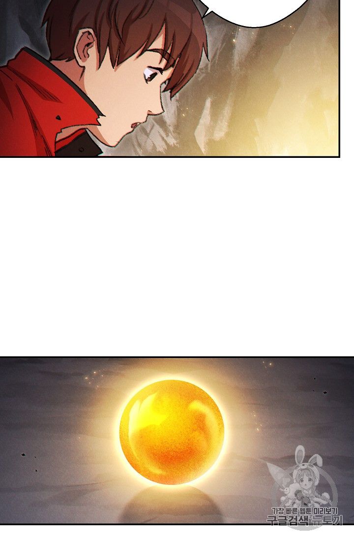 Dungeon Reset chapter 43 page 20