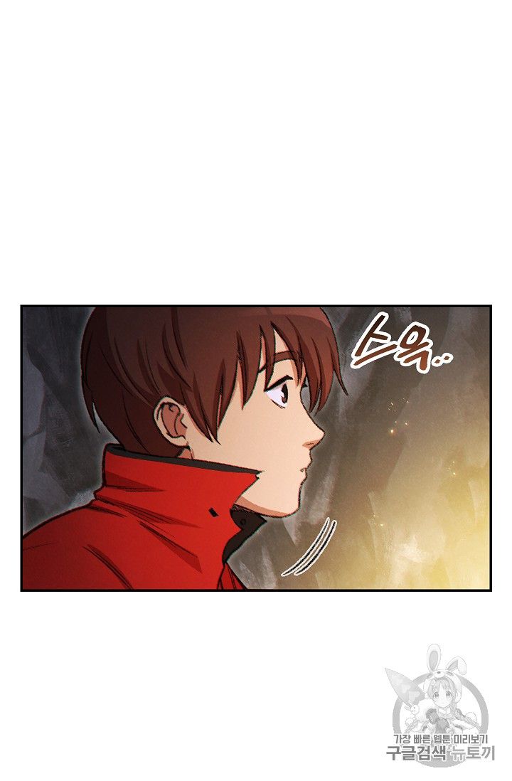 Dungeon Reset chapter 43 page 21