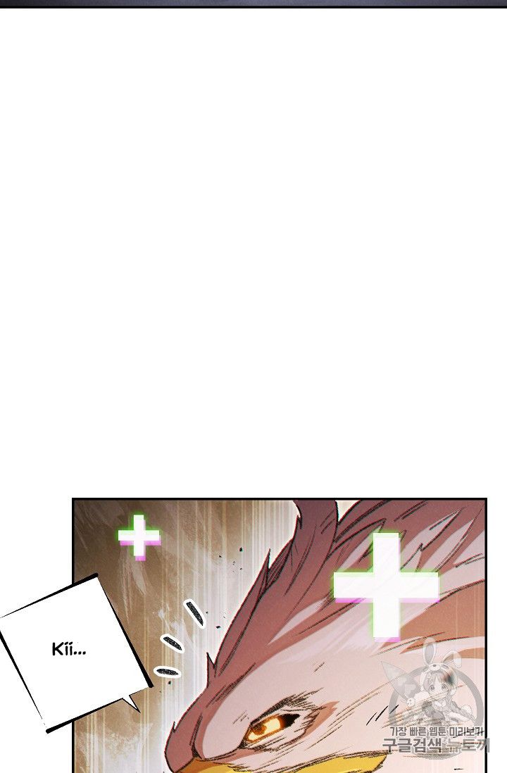 Dungeon Reset chapter 43 page 23