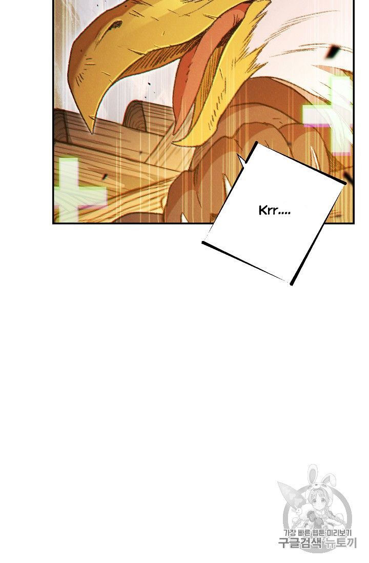 Dungeon Reset chapter 43 page 24