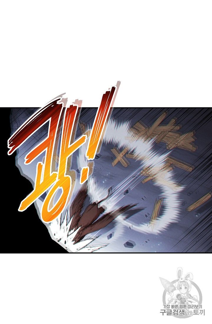 Dungeon Reset chapter 43 page 27