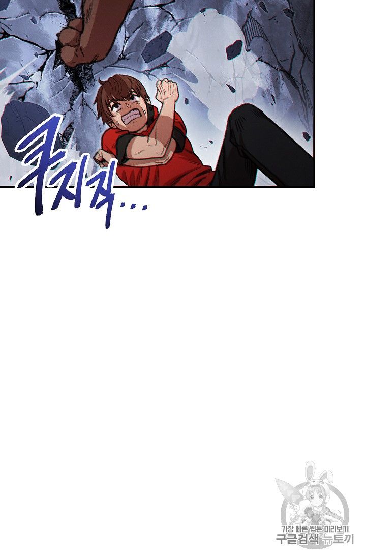 Dungeon Reset chapter 43 page 29