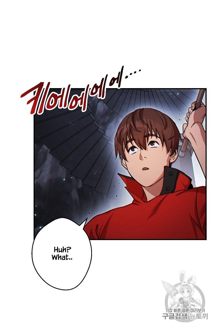 Dungeon Reset chapter 43 page 3