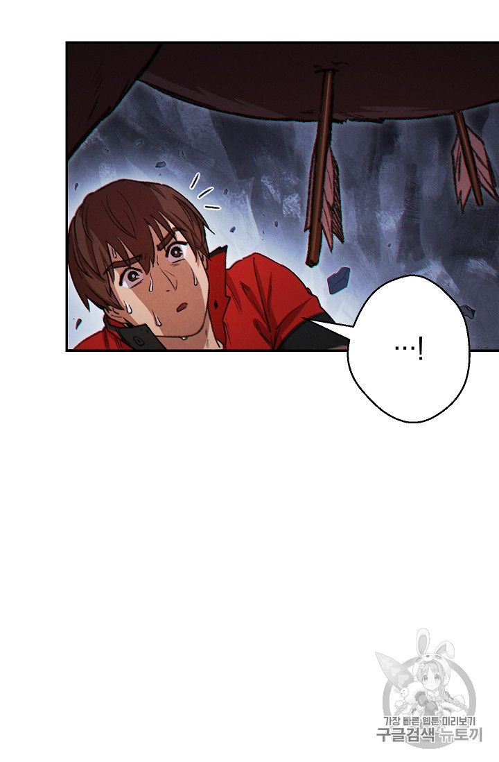 Dungeon Reset chapter 43 page 30