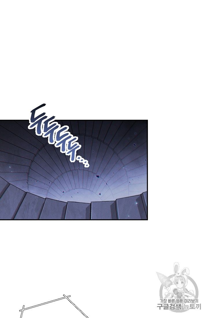 Dungeon Reset chapter 43 page 31