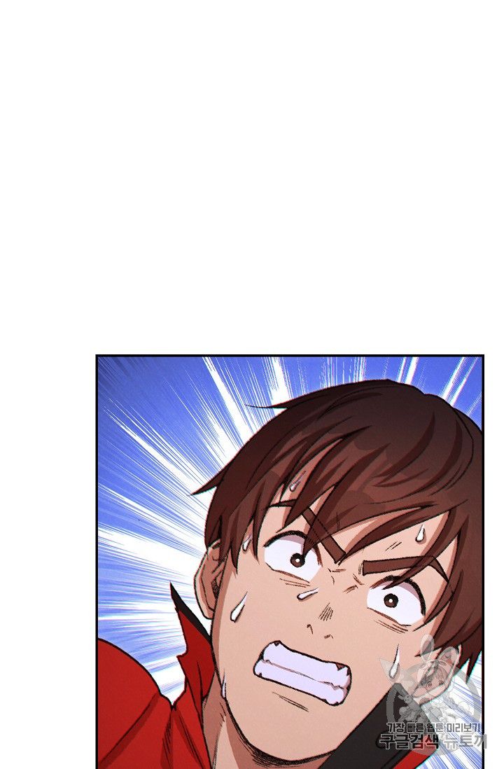 Dungeon Reset chapter 43 page 34