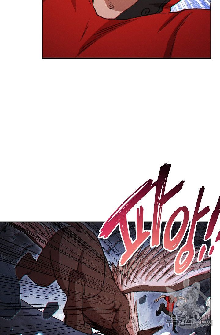 Dungeon Reset chapter 43 page 35