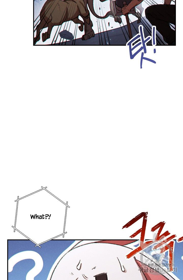 Dungeon Reset chapter 43 page 39