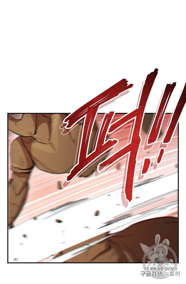 Dungeon Reset chapter 43 page 43