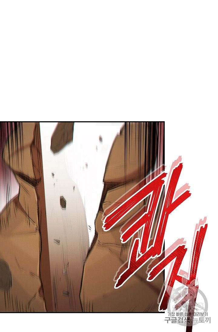 Dungeon Reset chapter 43 page 44