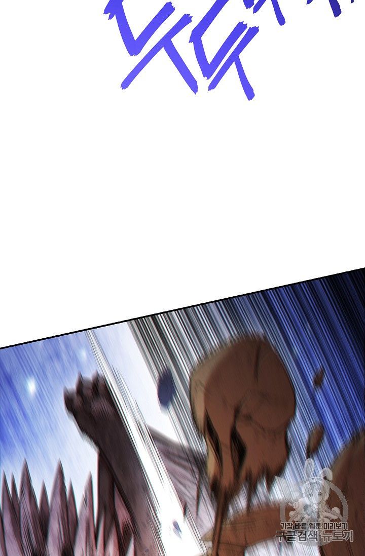 Dungeon Reset chapter 43 page 46