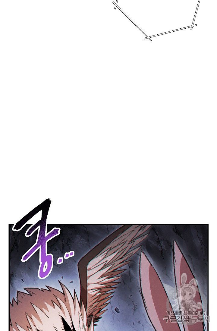 Dungeon Reset chapter 43 page 59