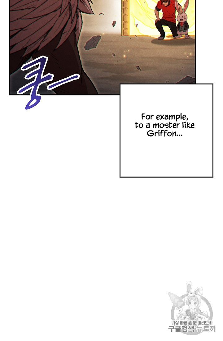 Dungeon Reset chapter 43 page 68