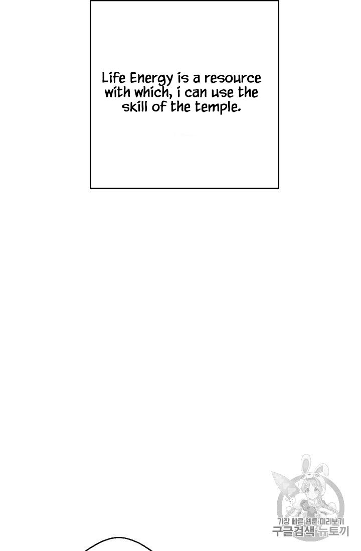 Dungeon Reset chapter 43 page 72