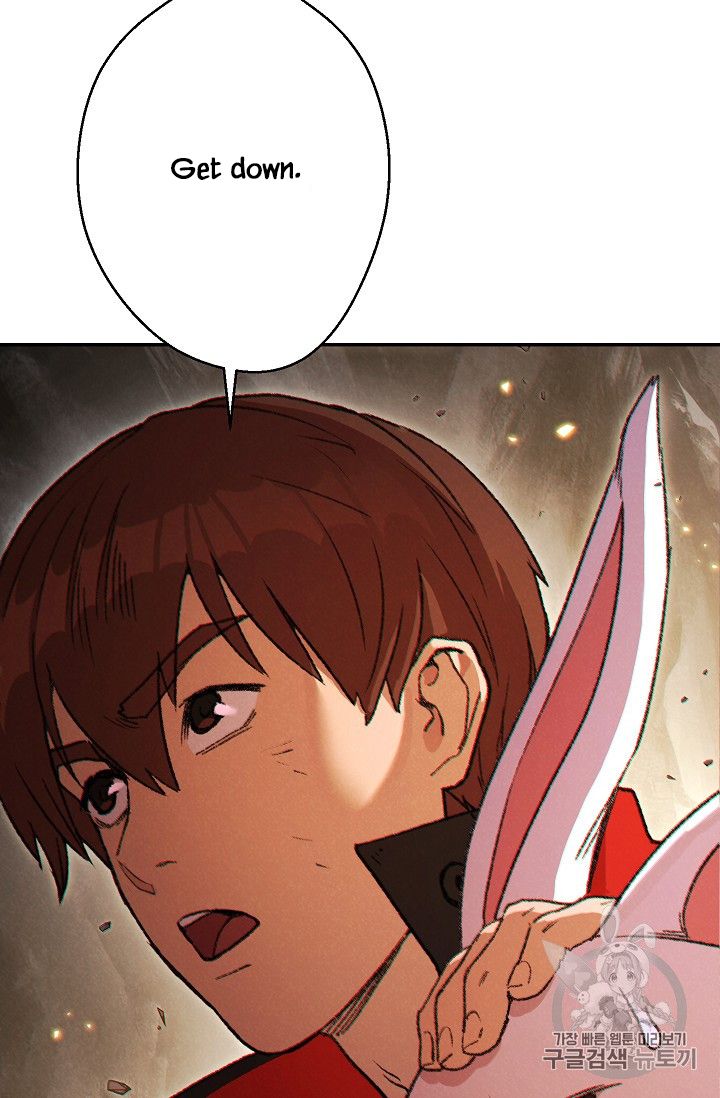 Dungeon Reset chapter 43 page 73