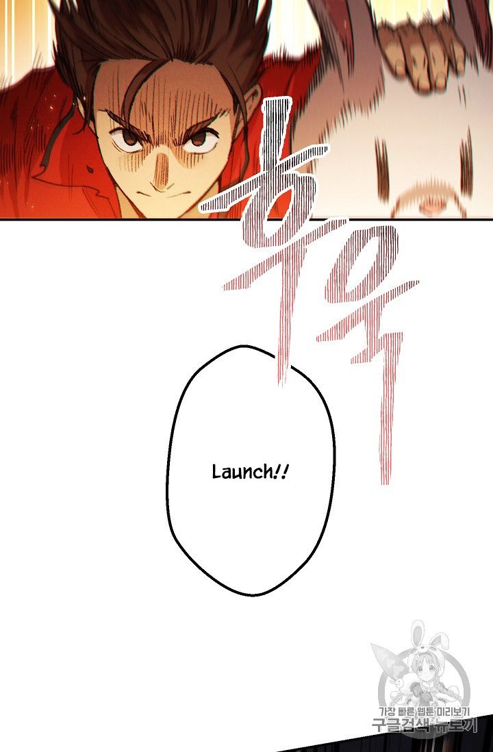 Dungeon Reset chapter 43 page 75