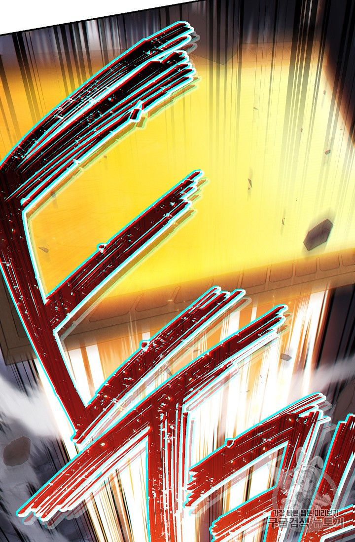 Dungeon Reset chapter 43 page 76