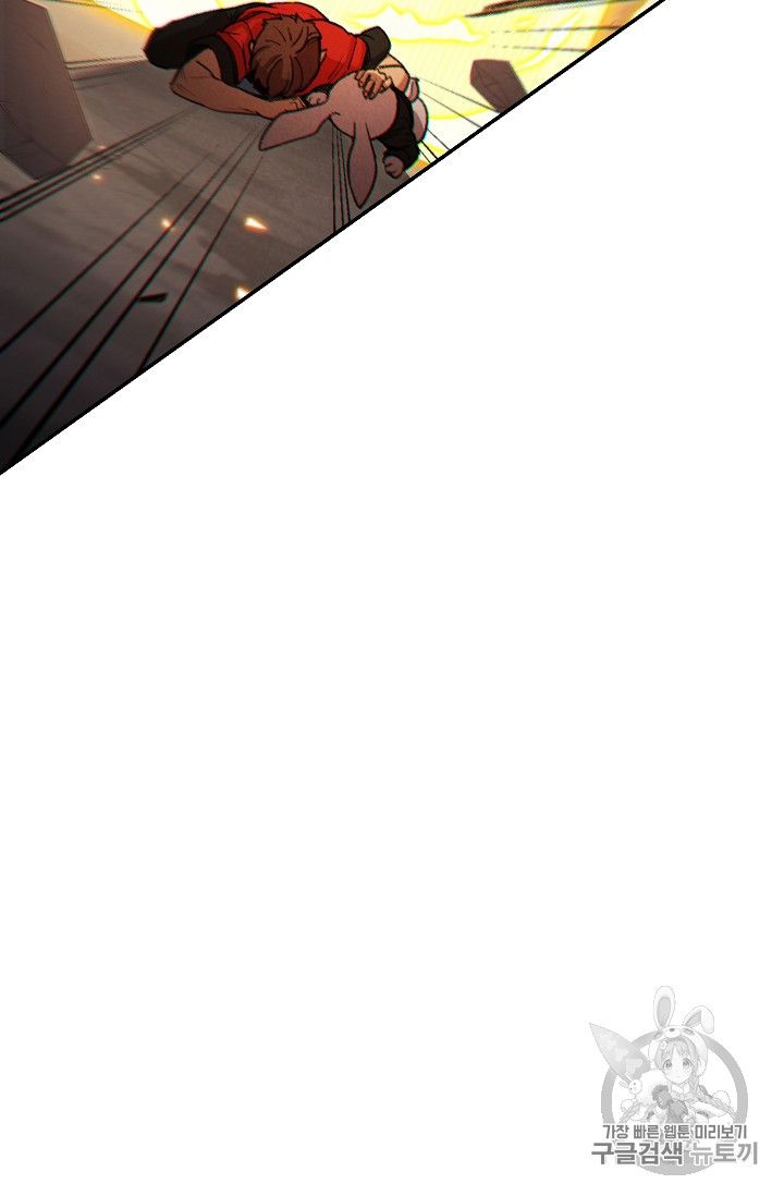 Dungeon Reset chapter 43 page 79