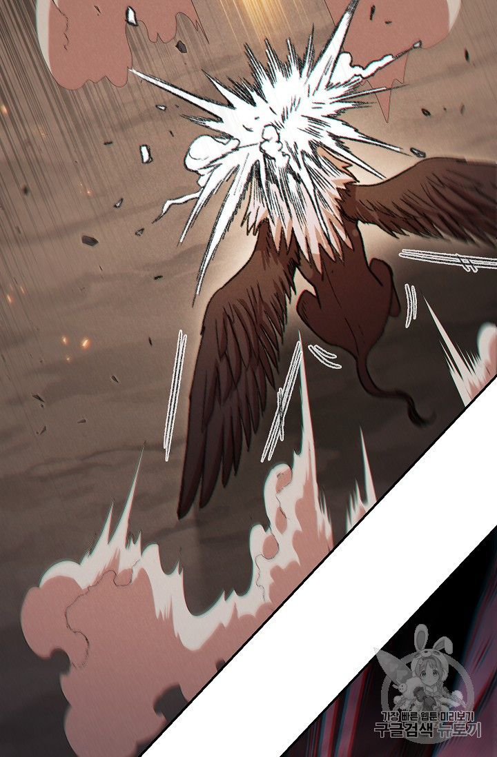 Dungeon Reset chapter 43 page 81