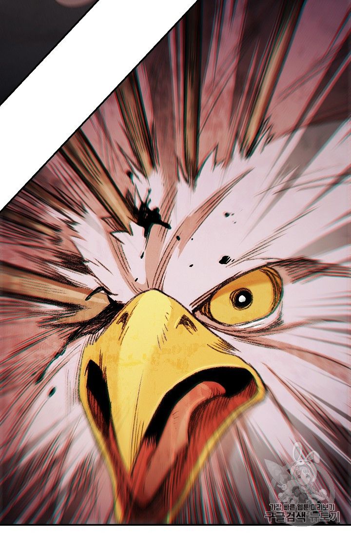 Dungeon Reset chapter 43 page 82