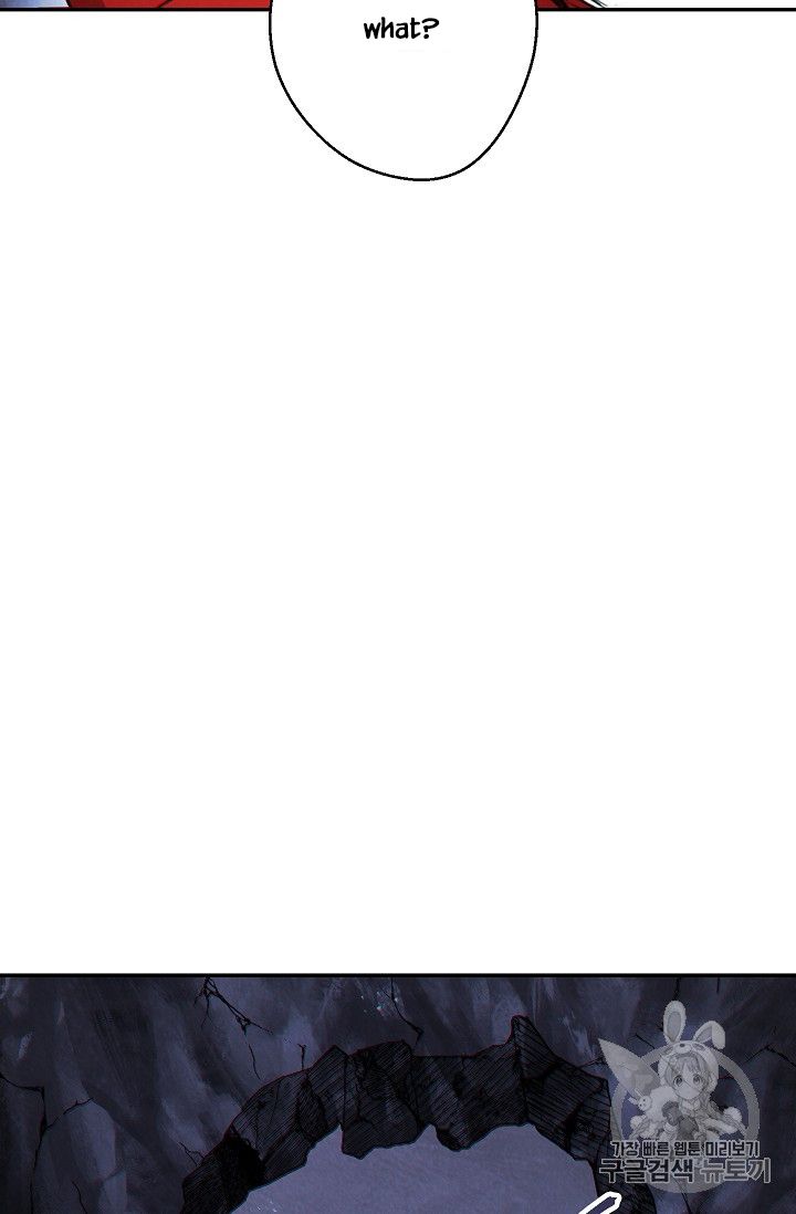 Dungeon Reset chapter 43 page 9