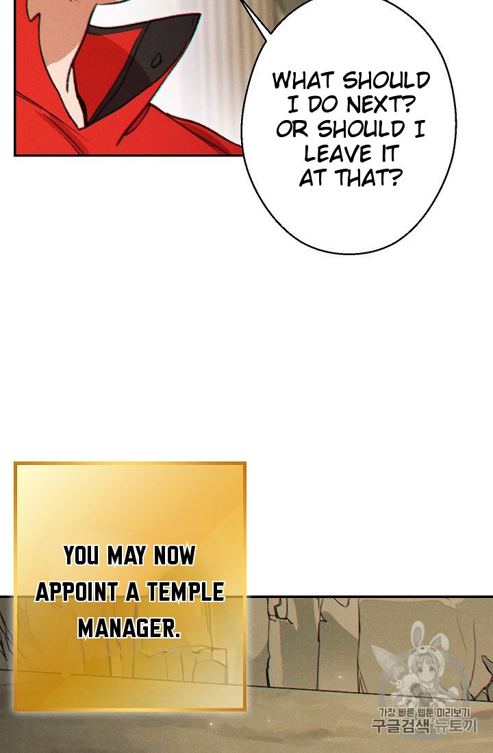 Dungeon Reset chapter 52 page 11