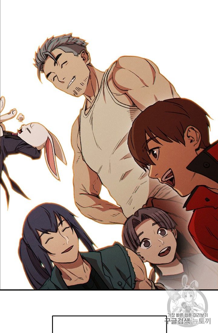 Dungeon Reset chapter 52 page 37