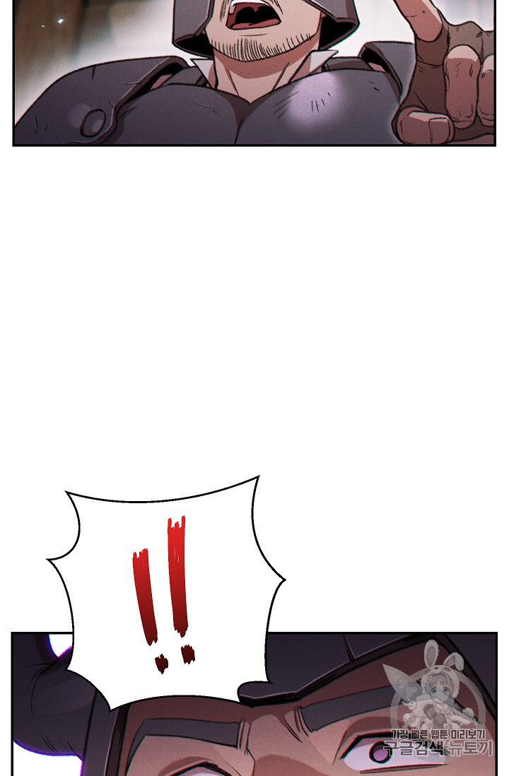 Dungeon Reset chapter 52 page 57