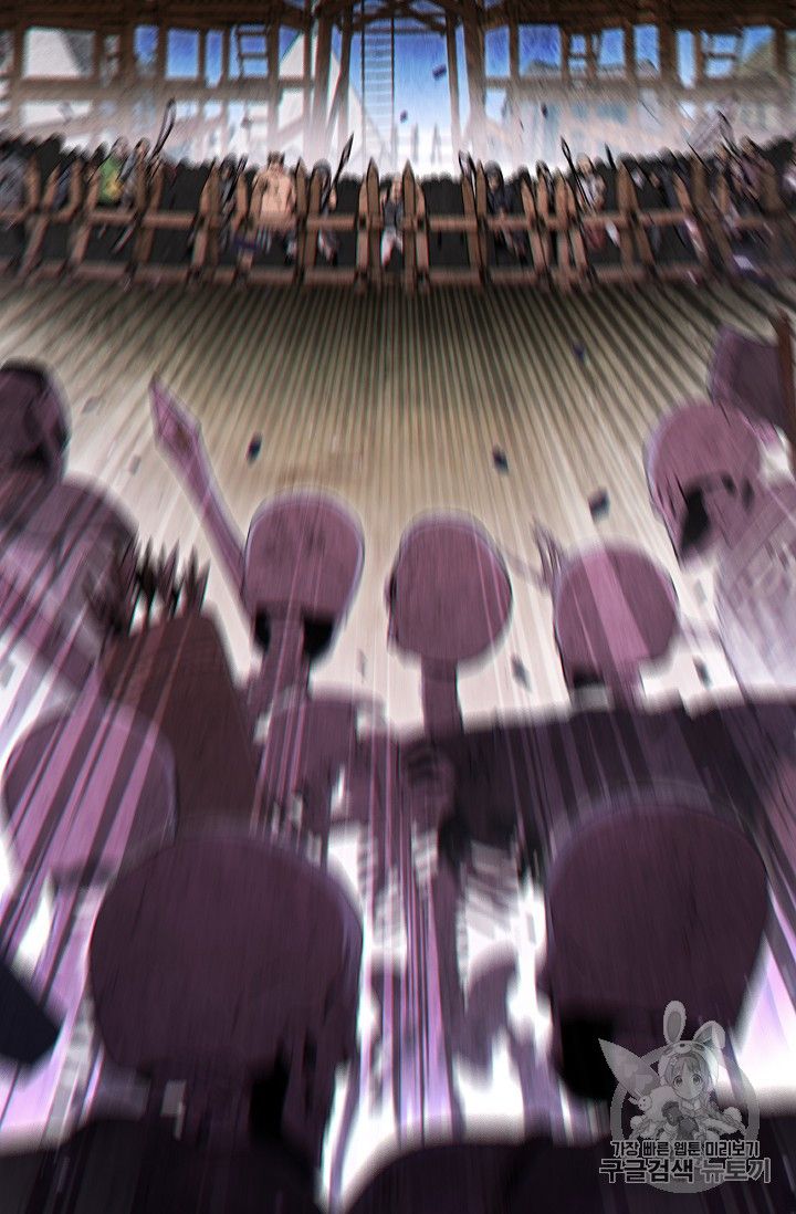 Dungeon Reset chapter 52 page 72