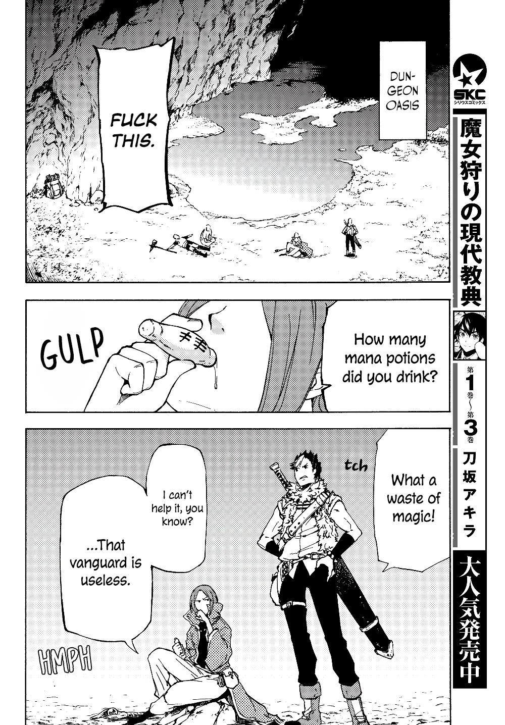 Dungeon Sherpa: Meikyuu Michisaki Annainin chapter 1 page 12