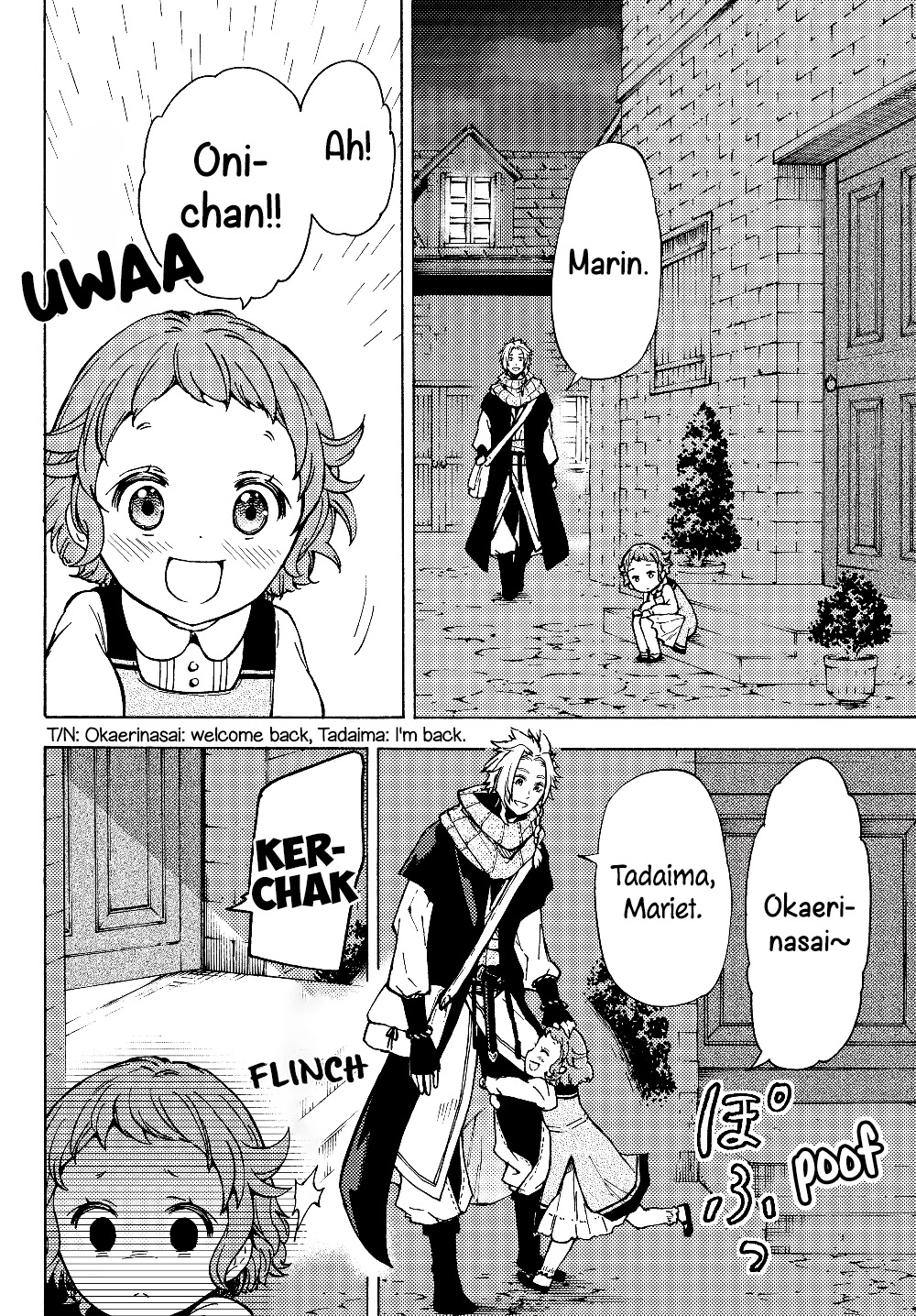 Dungeon Sherpa: Meikyuu Michisaki Annainin chapter 1 page 22