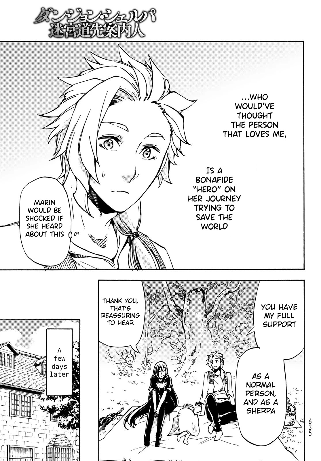 Dungeon Sherpa: Meikyuu Michisaki Annainin chapter 10 page 11