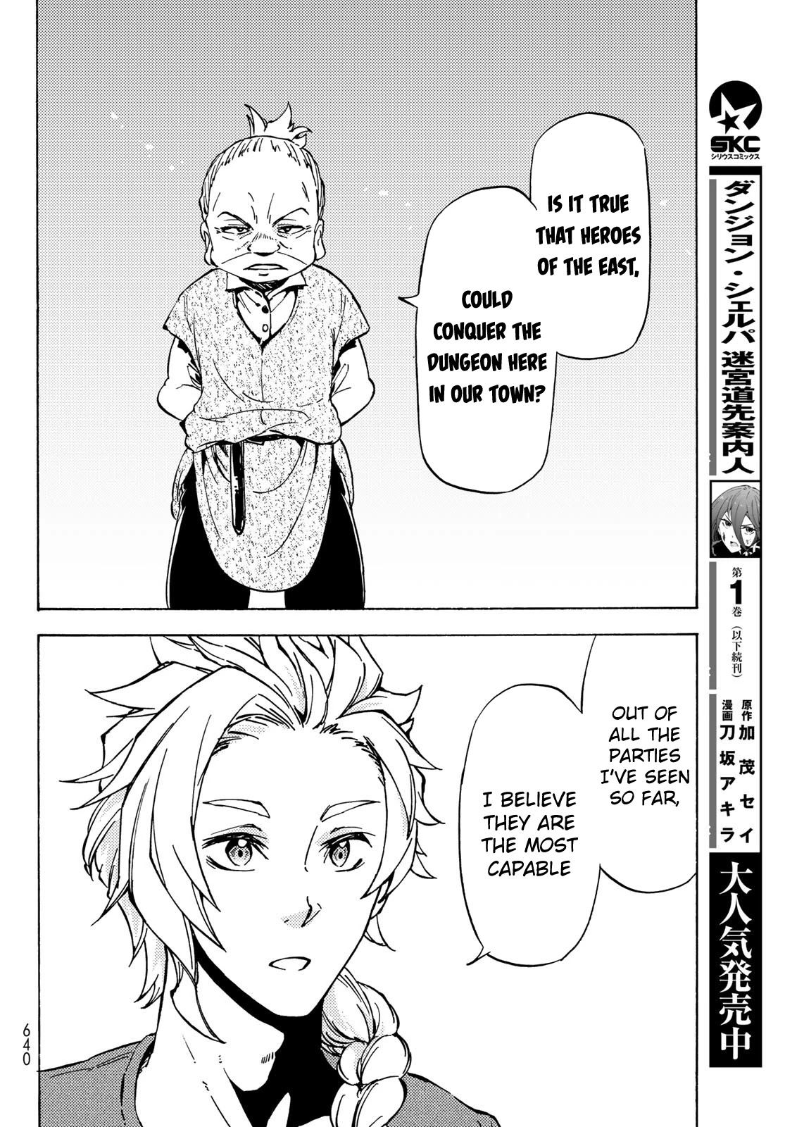 Dungeon Sherpa: Meikyuu Michisaki Annainin chapter 10 page 16