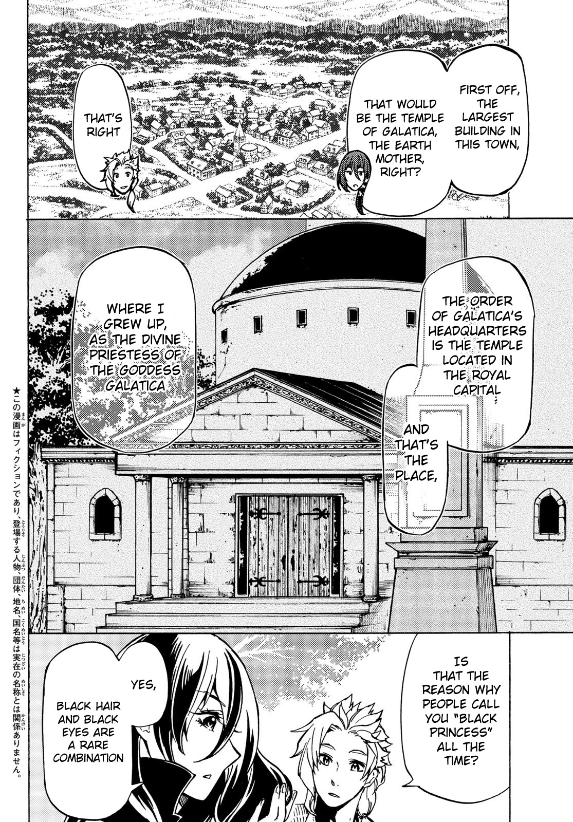 Dungeon Sherpa: Meikyuu Michisaki Annainin chapter 10 page 4