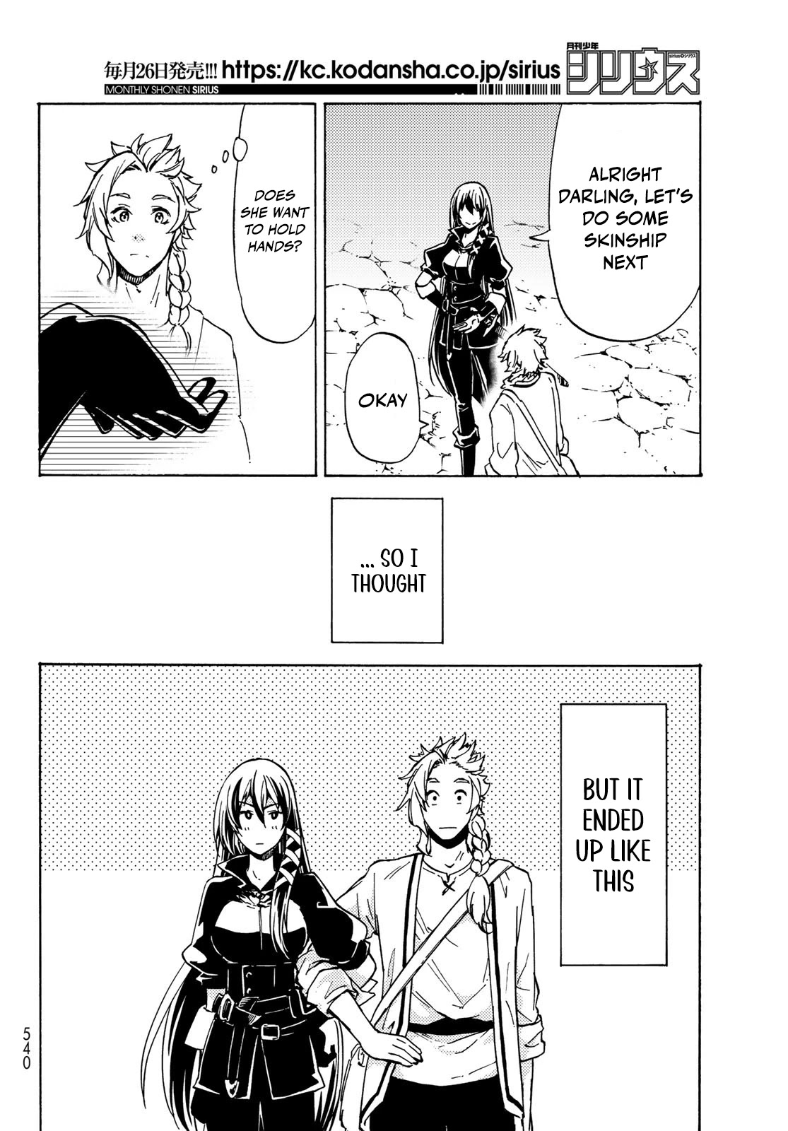 Dungeon Sherpa: Meikyuu Michisaki Annainin chapter 11 page 30