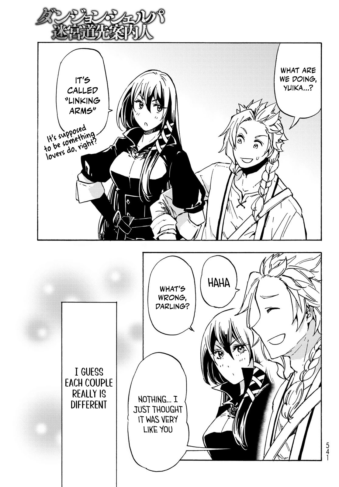 Dungeon Sherpa: Meikyuu Michisaki Annainin chapter 11 page 31