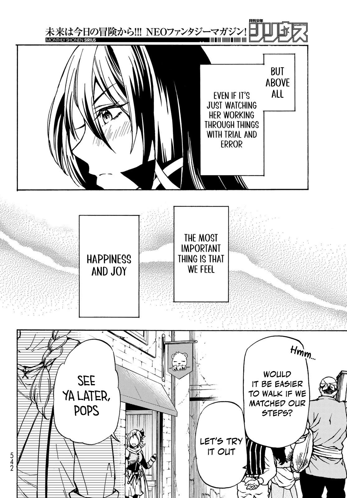 Dungeon Sherpa: Meikyuu Michisaki Annainin chapter 11 page 32