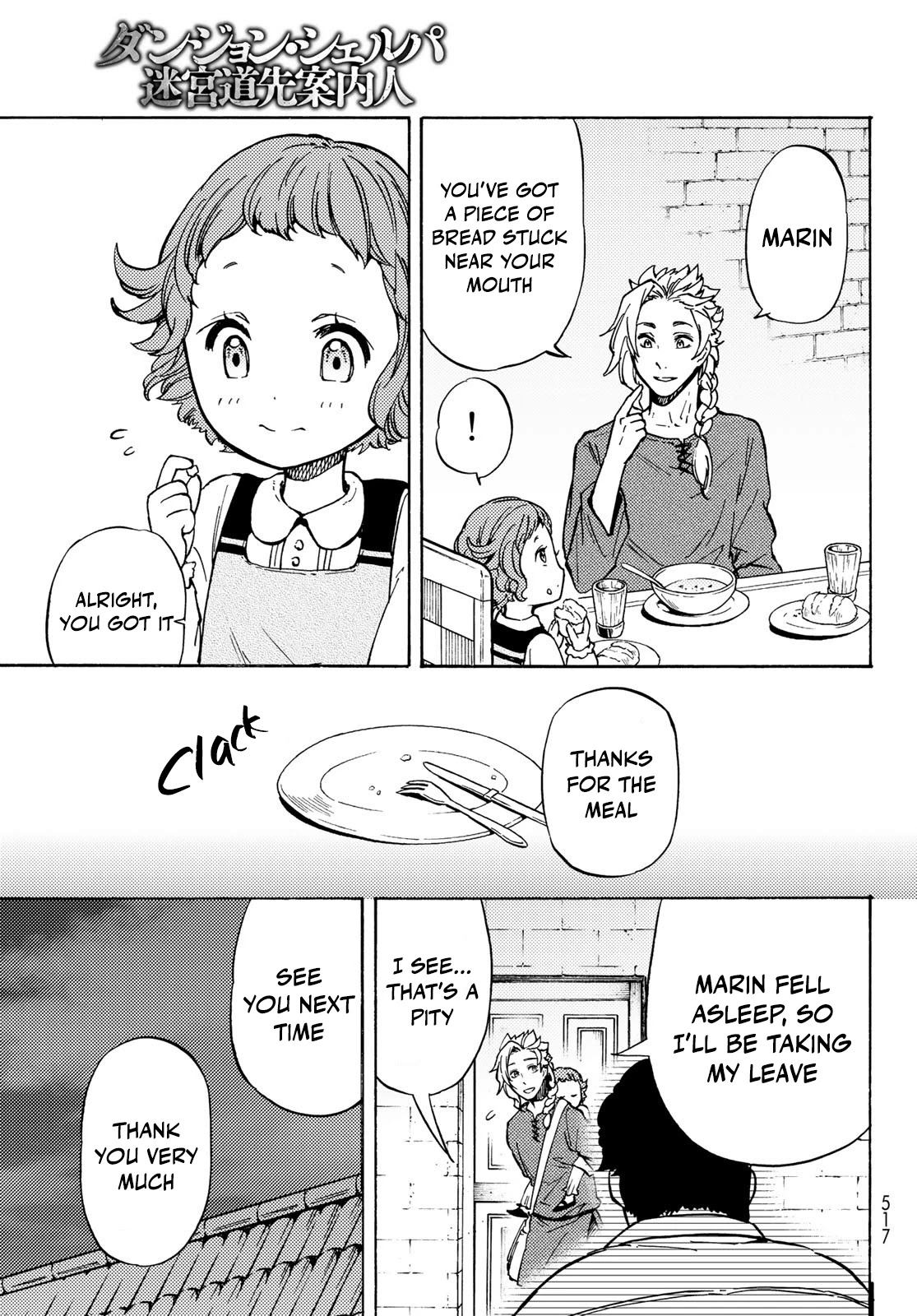 Dungeon Sherpa: Meikyuu Michisaki Annainin chapter 11 page 7