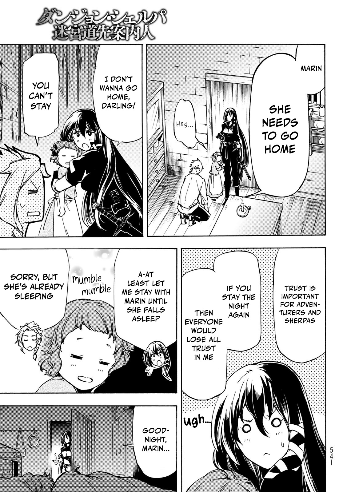 Dungeon Sherpa: Meikyuu Michisaki Annainin chapter 12 page 11