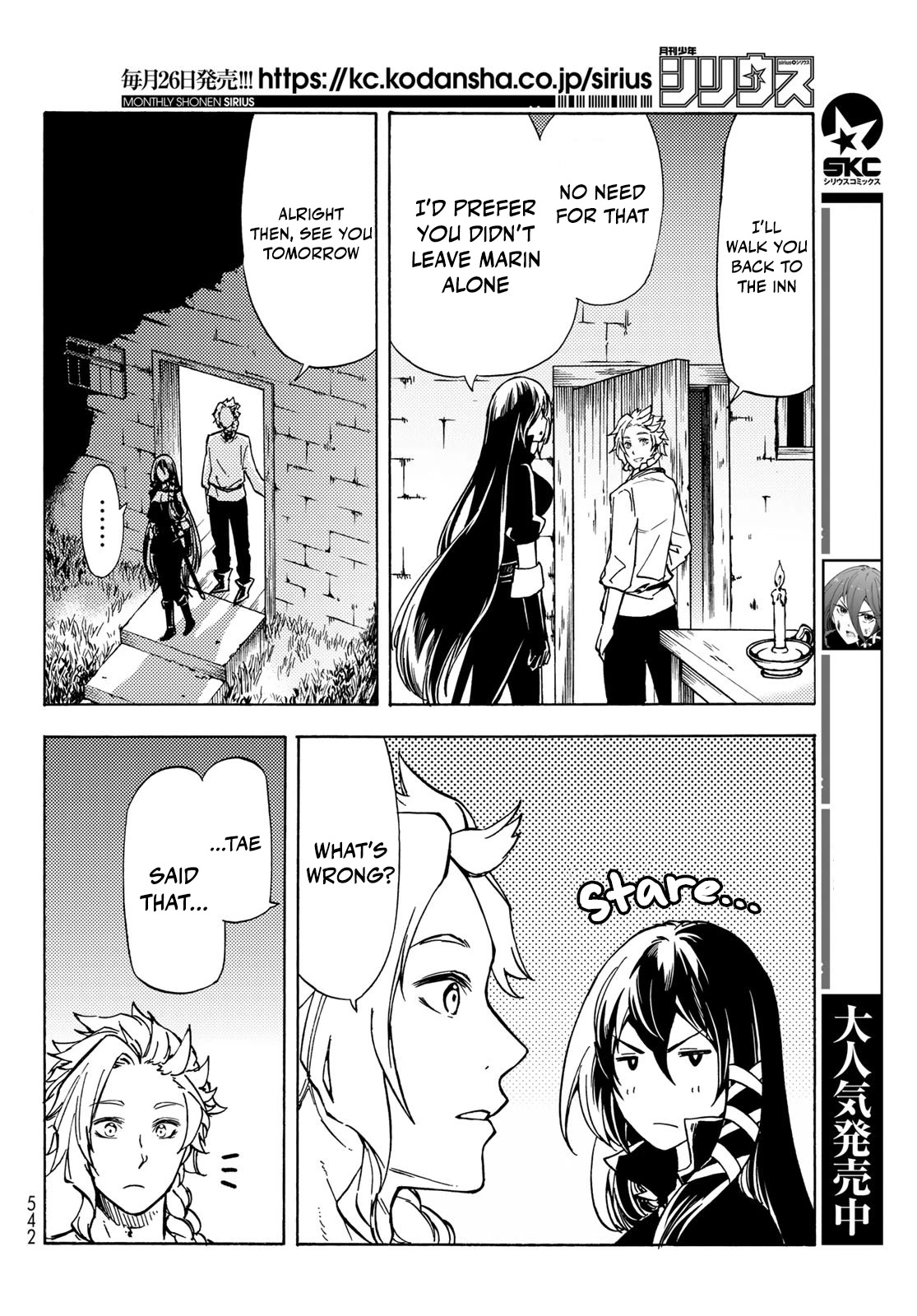 Dungeon Sherpa: Meikyuu Michisaki Annainin chapter 12 page 12