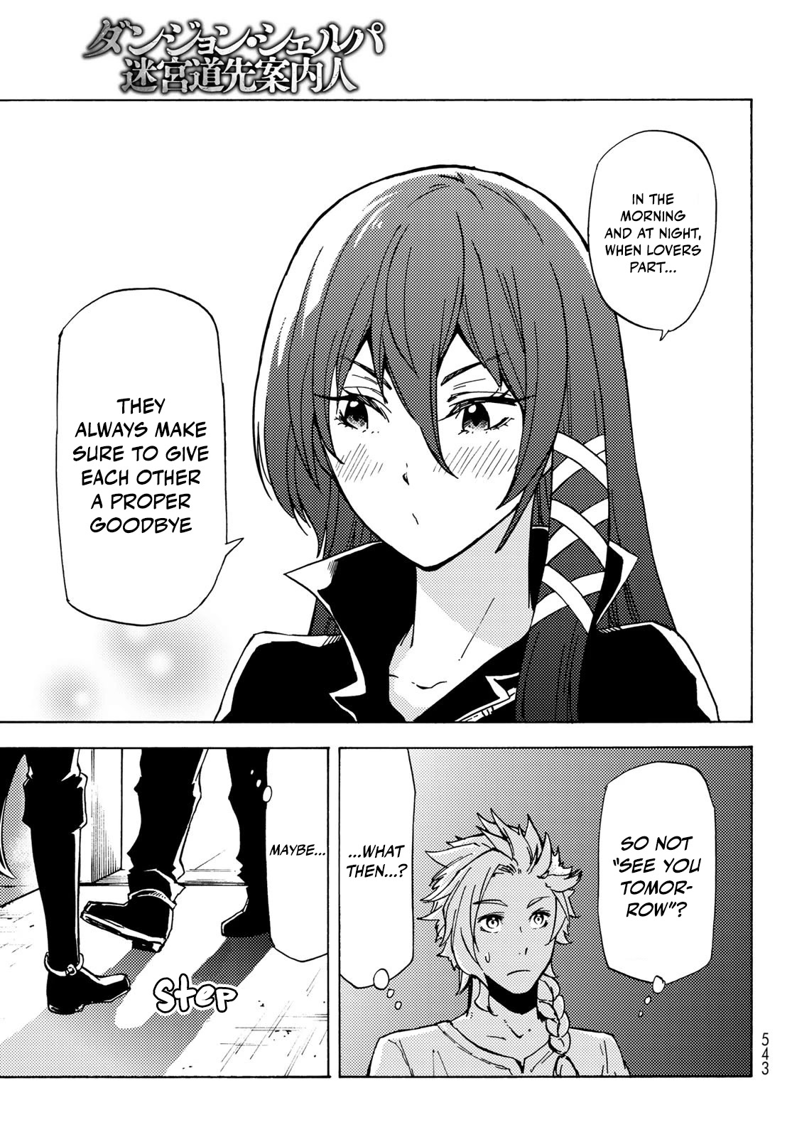 Dungeon Sherpa: Meikyuu Michisaki Annainin chapter 12 page 13