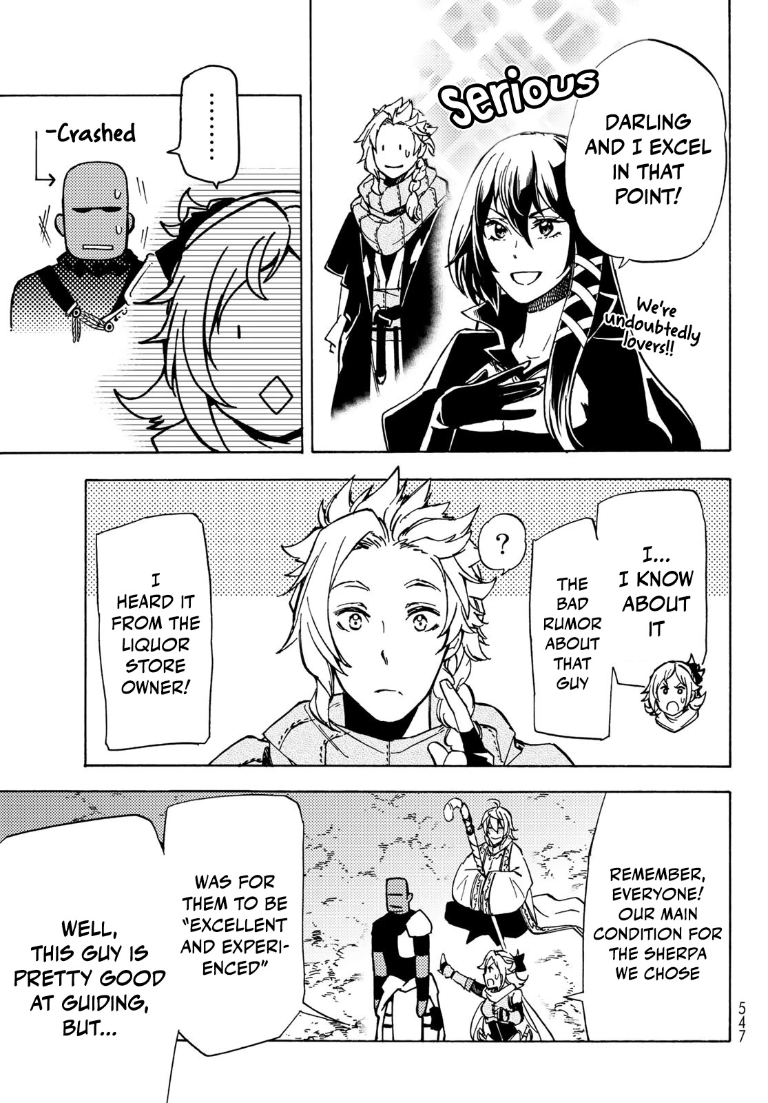 Dungeon Sherpa: Meikyuu Michisaki Annainin chapter 12 page 17