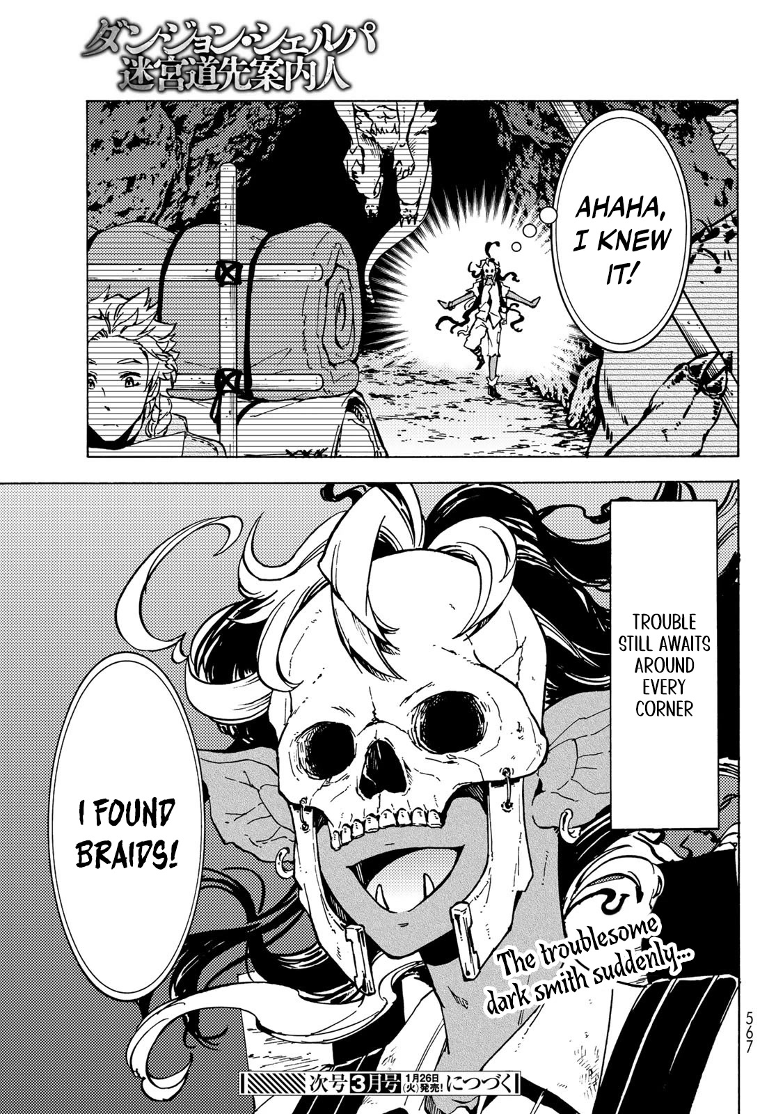 Dungeon Sherpa: Meikyuu Michisaki Annainin chapter 12 page 36