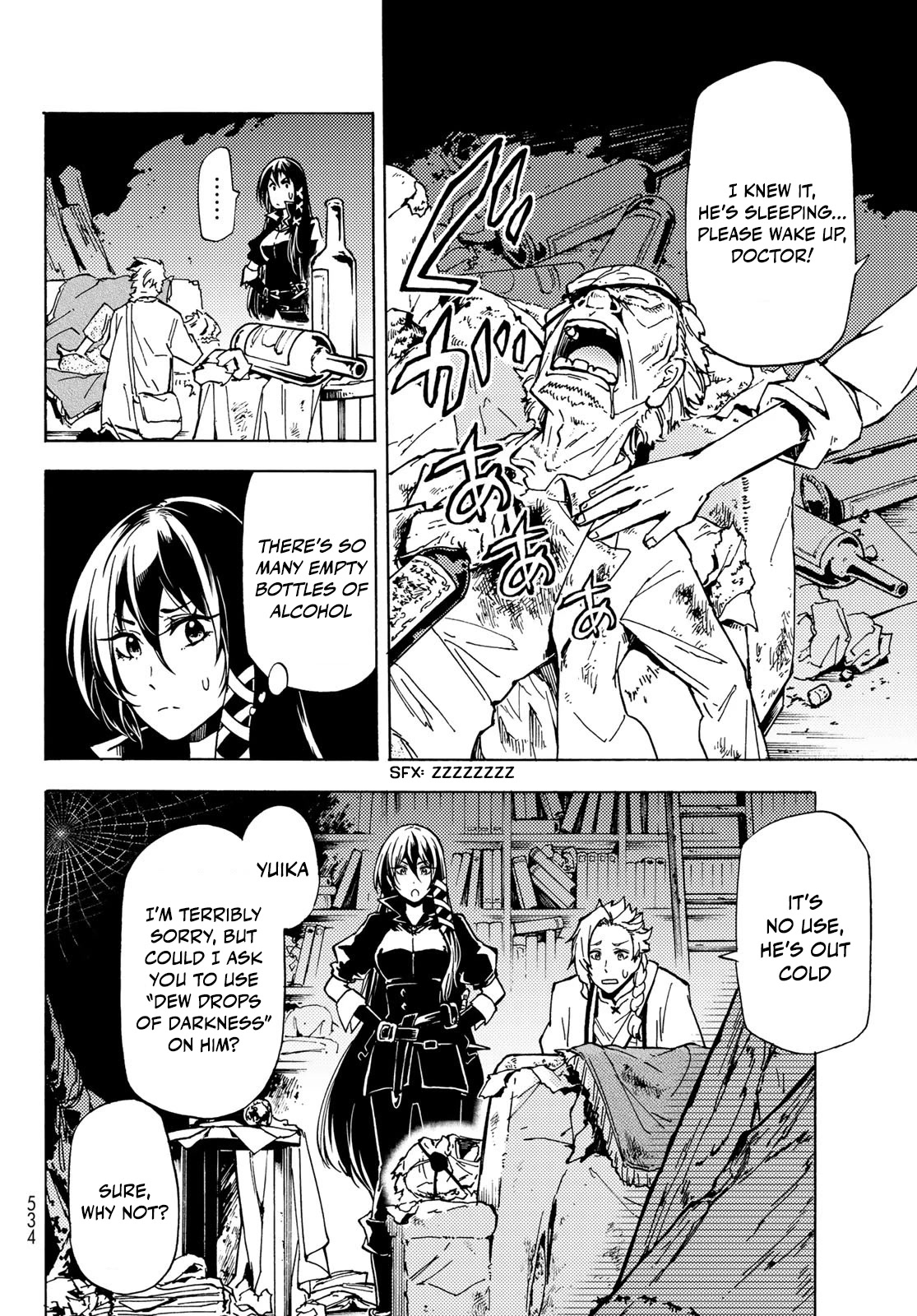 Dungeon Sherpa: Meikyuu Michisaki Annainin chapter 12 page 4