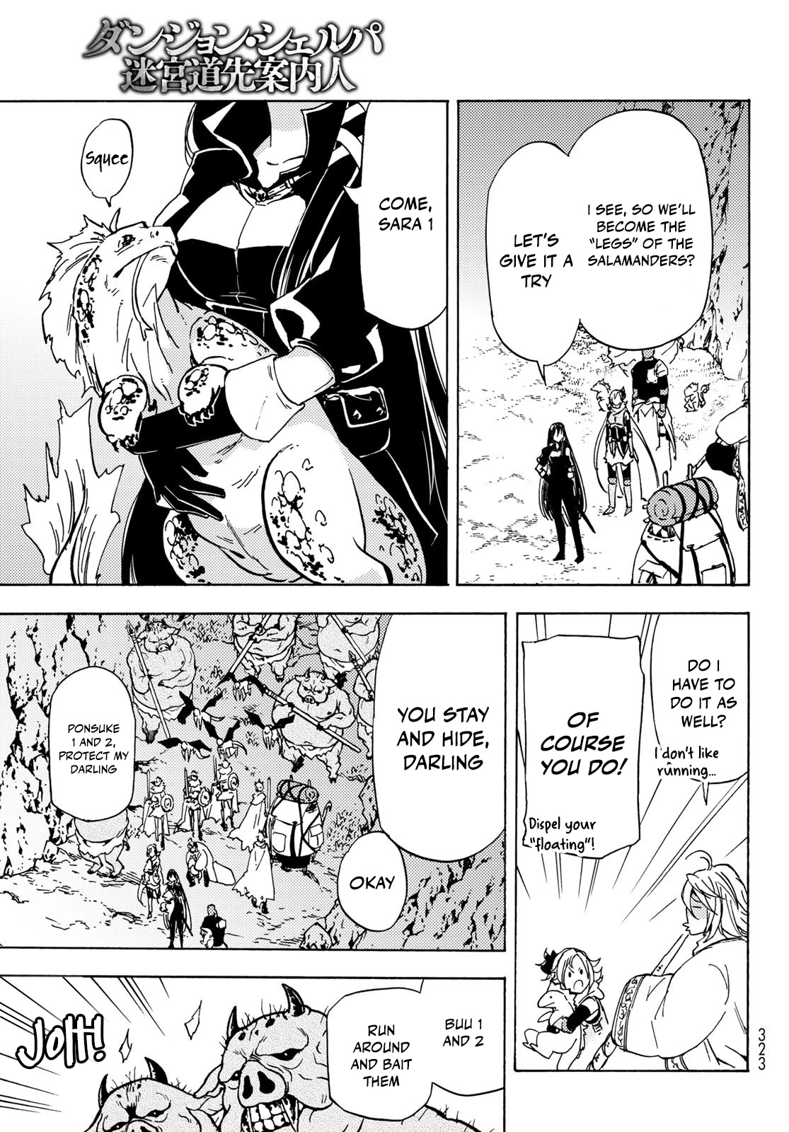 Dungeon Sherpa: Meikyuu Michisaki Annainin chapter 13 page 10