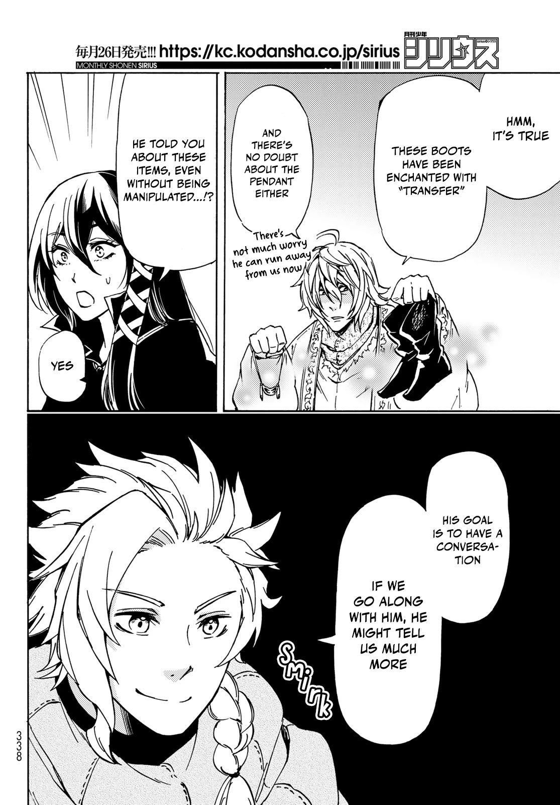 Dungeon Sherpa: Meikyuu Michisaki Annainin chapter 13 page 25