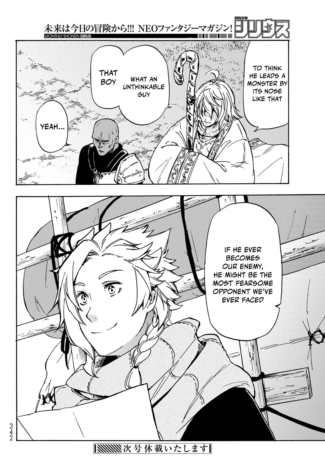 Dungeon Sherpa: Meikyuu Michisaki Annainin chapter 13 page 29