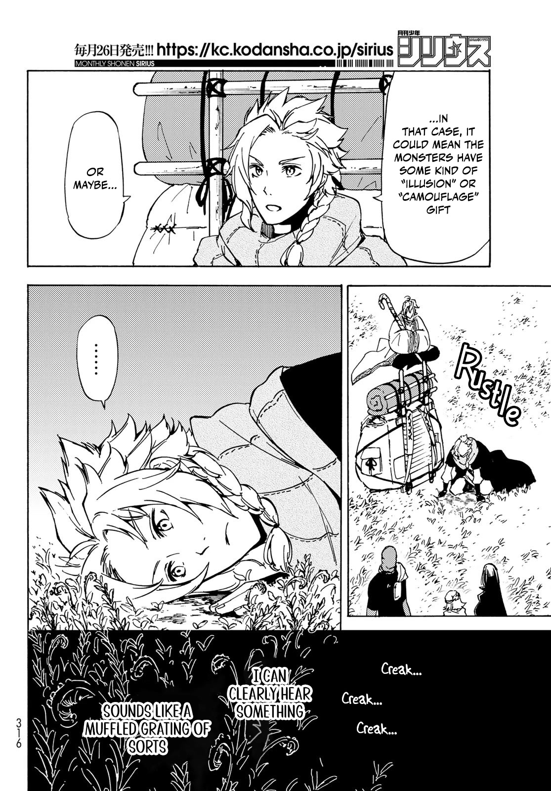 Dungeon Sherpa: Meikyuu Michisaki Annainin chapter 13 page 4