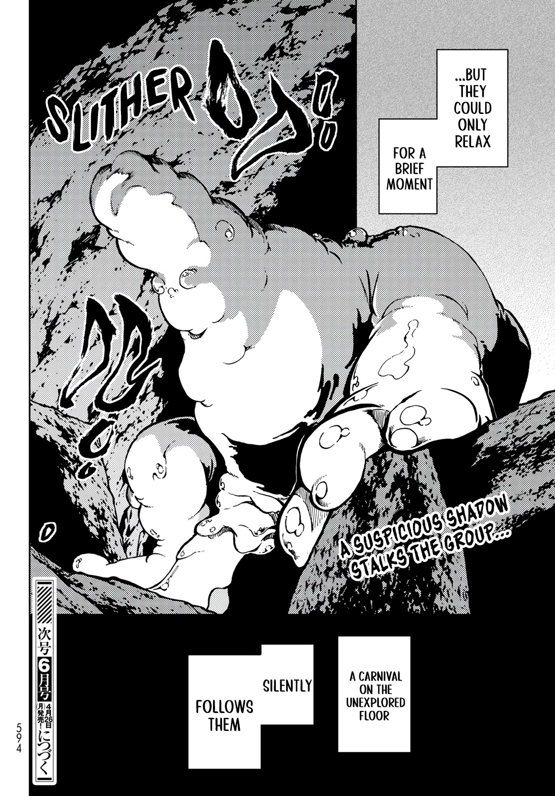 Dungeon Sherpa: Meikyuu Michisaki Annainin chapter 14 page 32