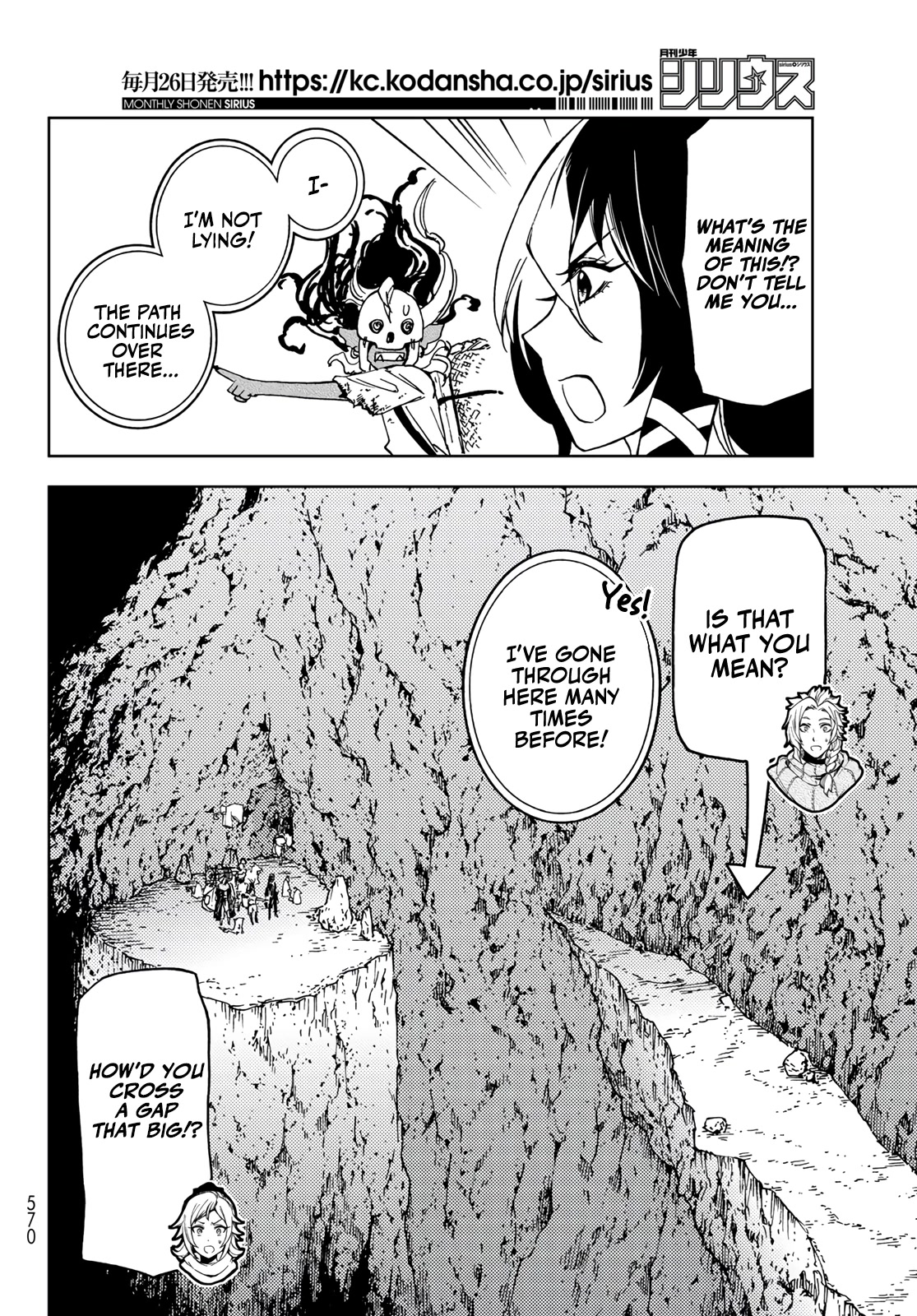 Dungeon Sherpa: Meikyuu Michisaki Annainin chapter 14 page 8